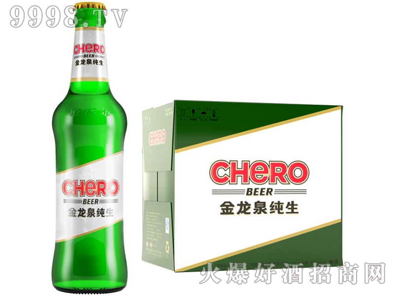 清凉来袭,炎炎夏日畅饮金龙泉啤酒!