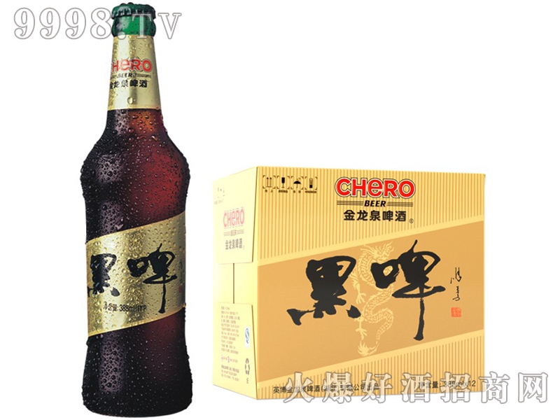 清凉来袭,炎炎夏日畅饮金龙泉啤酒!