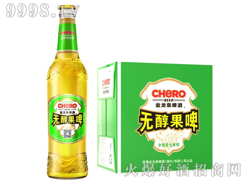 清凉来袭,炎炎夏日畅饮金龙泉啤酒!